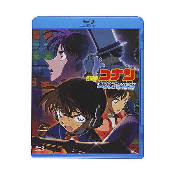【送料無料】名探偵コナン 銀翼の奇術師【Blu-ray】 YESASIA: ＜劇場版＞名探偵コナン 銀翼の奇術師 Blu-ray