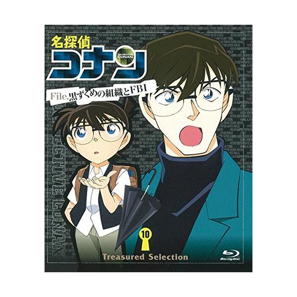 キッズ 名探偵コナン Treasured Selection File 黒ずくめの組織とfbi 10 Blu Ray Buyee Servicio De Proxy Japones Buyee Compra En Japon