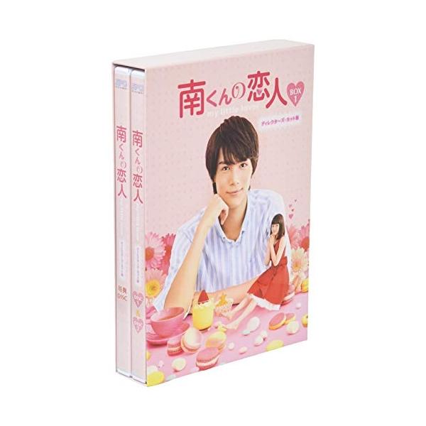 【取寄商品】BD/国内TVドラマ/南くんの恋人〜my little lover ディレ..(本編ディスク2枚+特典ディスク1枚)