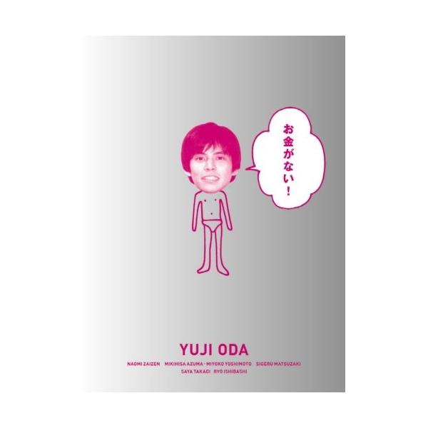 DVD/国内TVドラマ/お金がない! DVD-BOX