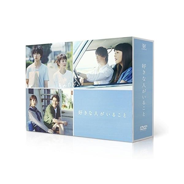 DVD/国内TVドラマ/好きな人がいること DVD BOX【Pアップ