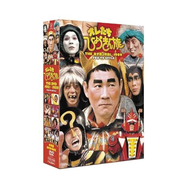 DVD/趣味教養/オレたちひょうきん族 THE DVD 1981〜1989 FUJI TV STYLE【Pアップ