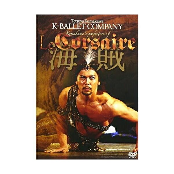 DVD/熊川哲也/熊川哲也 海賊