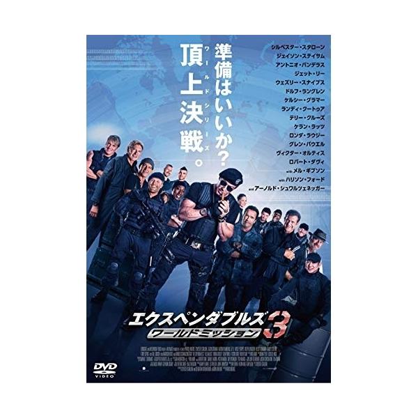 DVD/洋画/エクスペンダブルズ3 ワールドミッション