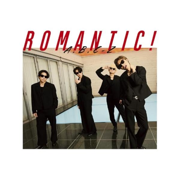 ポニーキャニオン CD/A.B.C-Z/ROMANTIC! (CD+DVD) (初回限定盤A