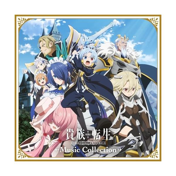 [Release date: March 4, 2026]和田貴史 (ワダタカフミ わだたかふみ)2026年3月4日 発売TVアニメ『貴族転生』の本編を彩る楽曲が収録されたMusic Collection。作曲家・和田貴史による劇伴に加え、...