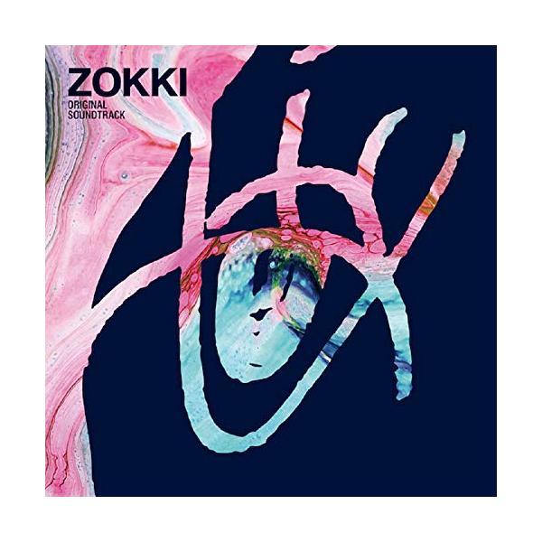 CD/オリジナル・サウンドトラック/映画『ゾッキ』オリジナル・サウンドトラック