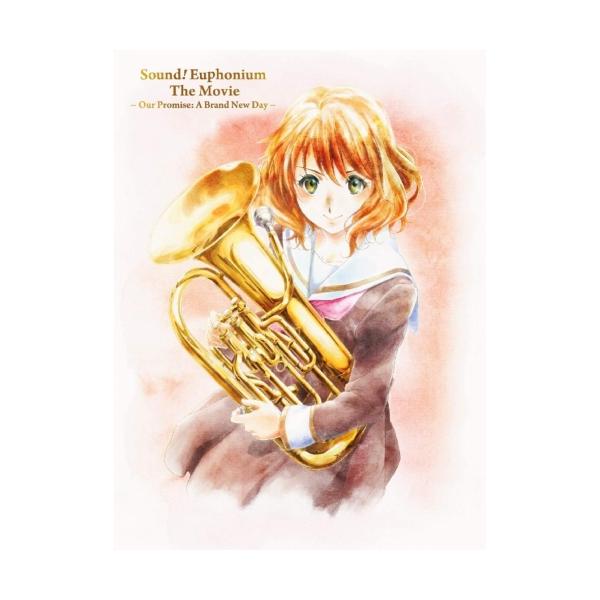 BD/劇場アニメ/劇場版 響け!ユーフォニアム〜誓いのフィナーレ〜(Blu-ray) (数量限定版)【Pアップ