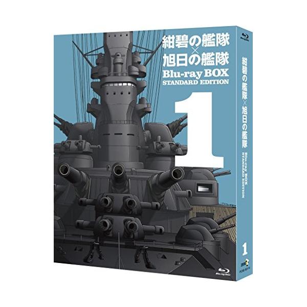 紺碧の艦隊×旭日の艦隊Blu-ray BOX 2 初回限定特典 特製ダーツセット
