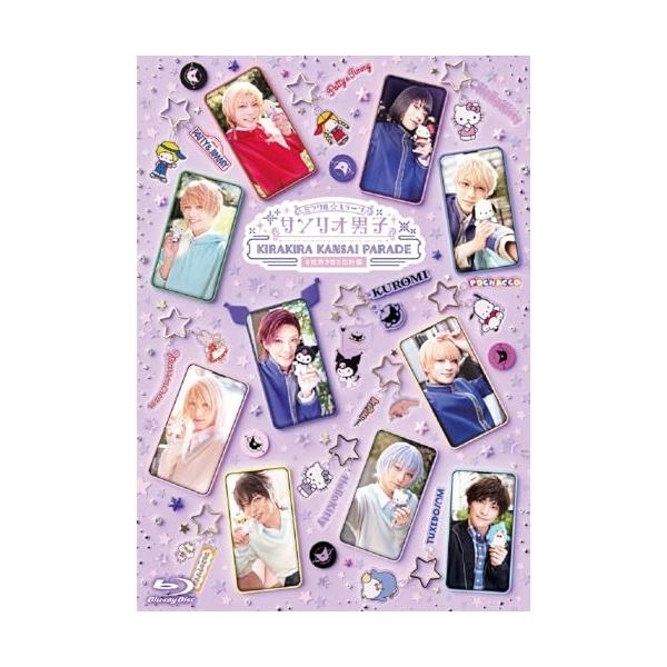 BD/趣味教養/ミラクル☆ステージ サンリオ男子 〜KIRAKIRA KANSAI PARADE #世界クロミ化計画〜(Blu-ray)【Pアップ