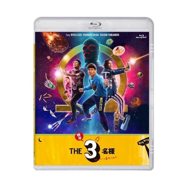 BD/国内TVドラマ/ドラマ『THE3名様Ω』&amp;『映画 THE3名様Ω〜これってフツーに事件じゃね?!〜』(Blu-ray)
