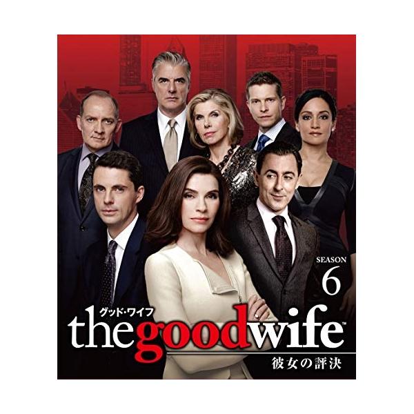 DVD/海外TVドラマ/グッド・ワイフ 彼女の評決 シーズン6(トク選BOX)【P