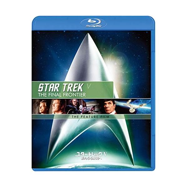 【取寄商品】BD/洋画/スター・トレックV 新たなる未知へ/リマスター版スペシャル・コレクターズ・エディション(Blu-ray)【Pアップ