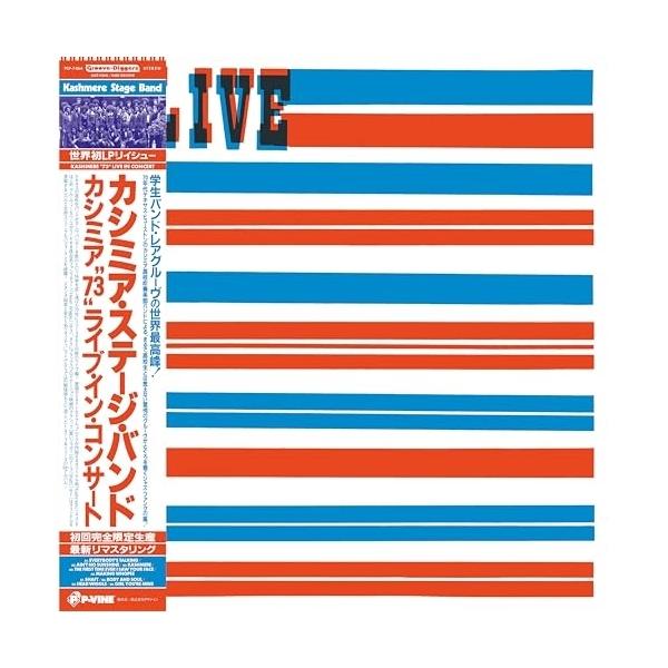 LP(30cm)/カシミア・ステージ・バンド/カシミア ”73” ライブ・イン・コンサート (初回完全限定生産盤)