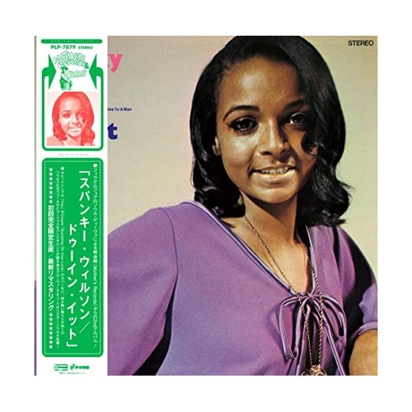 LP(30cm)/スパンキー・ウィルソン/ドゥーイン・イット (初回完全限定生産盤)