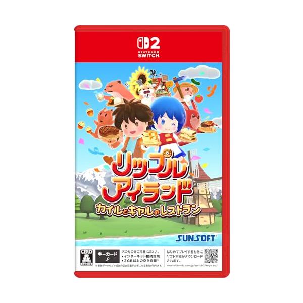 (送料無料) (追跡番号あり・取寄商品) ニンテンドー/リップルアイランド カイルとキャルのレストラン/Nintendo Switch 2ソフト