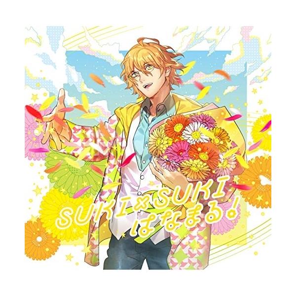 CD/四ノ宮那月(CV.谷山紀章)/うたの☆プリンスさまっ♪ソロベストアルバム 四ノ宮那月 SUKI×SUKIはなまる!