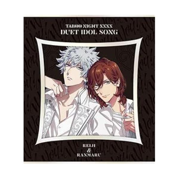 CD/寿嶺二(CV.森久保祥太郎)、黒崎蘭丸(CV.鈴木達央)/美風藍(CV.蒼井翔太)../劇場版 うたの☆プリンスさまっ♪ TABOO NI..(初回限定盤)
