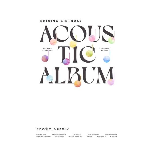 CD/ゲーム・ミュージック/うたの☆プリンスさまっ♪Shining Birthday Acoustic Album (2CD+DVD) (初回限定盤)【Pアップ