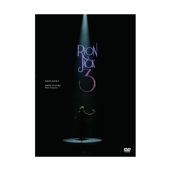 DVD/柚希礼音/柚希礼音 ソロコンサート 「REON JACK 3」