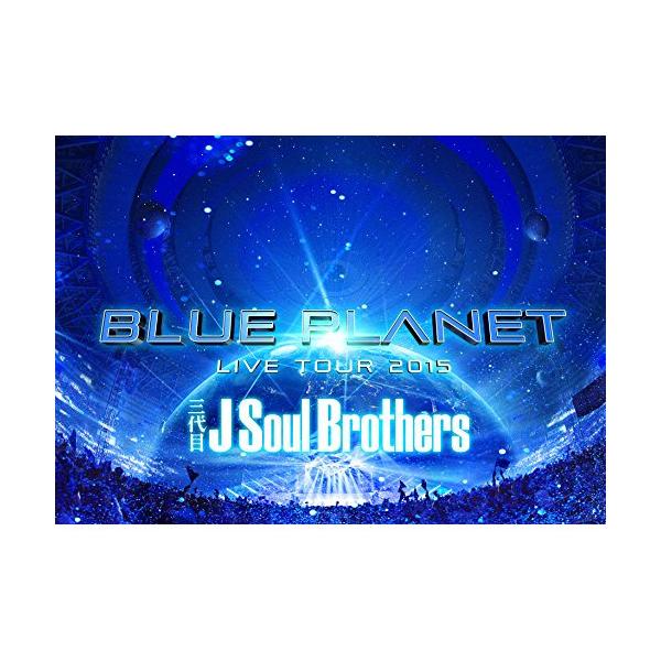 DVD/三代目 J Soul Brothers from EXILE TRIBE/三代目 J Soul Brothers LIVE TOUR 2015 「BLUE PLANET」