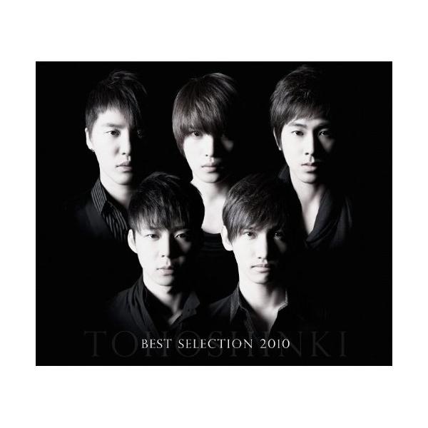 東方神起　CD デビュー〜2010年頃まで 東方神起 CD デビュー〜2010年頃まで 東方神起 CD デビュー〜2010年頃