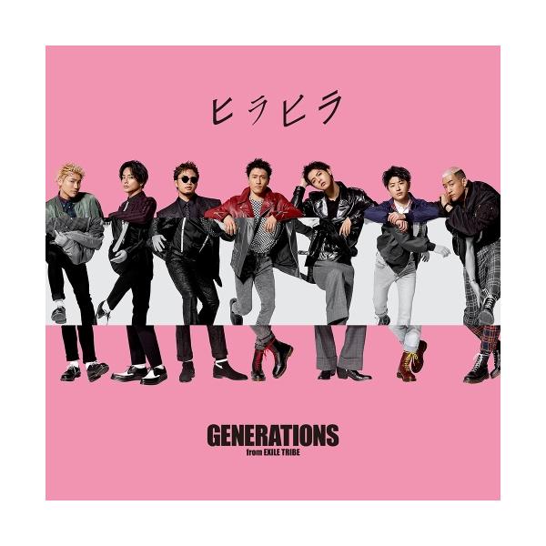 CD/GENERATIONS from EXILE TRIBE/ヒラヒラ