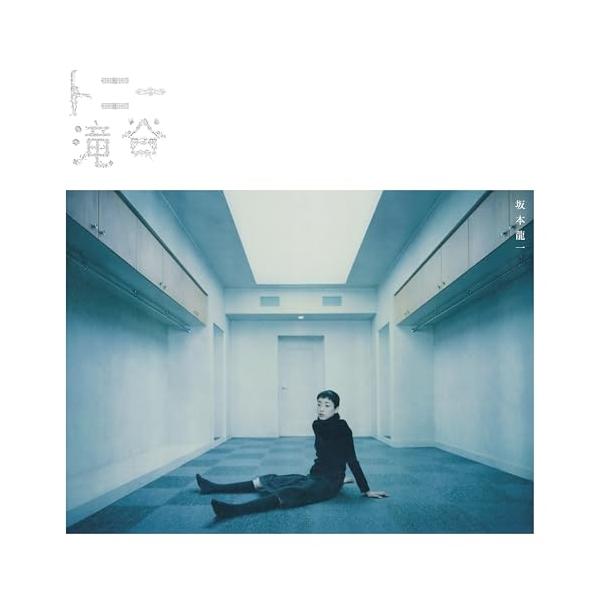 LP(30cm)/坂本龍一/トニー滝谷 (数量限定盤)