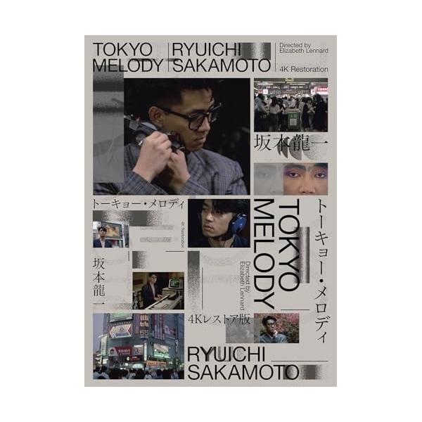 BD/坂本龍一/Tokyo Melody Ryuichi Sakamoto(Blu-ray)