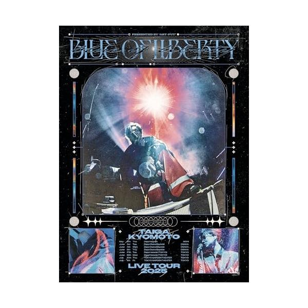 DVD/京本大我/BLUE OF LIBERTY (初回盤)
