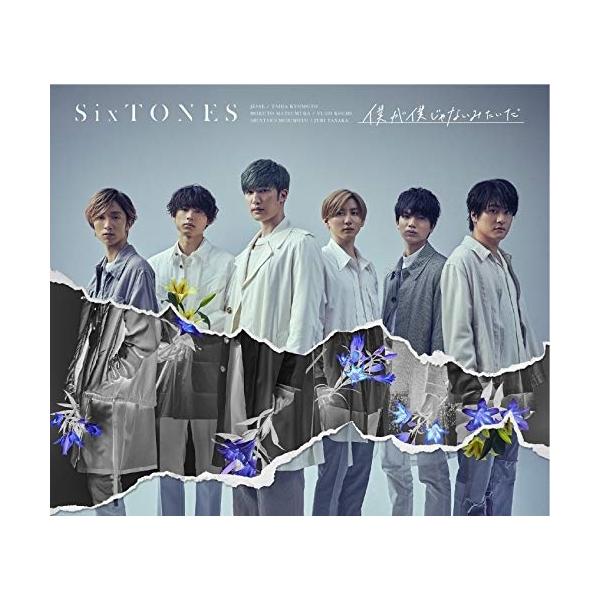ソニーミュージック CD/SixTONES/僕が僕じゃないみたいだ (CD+
