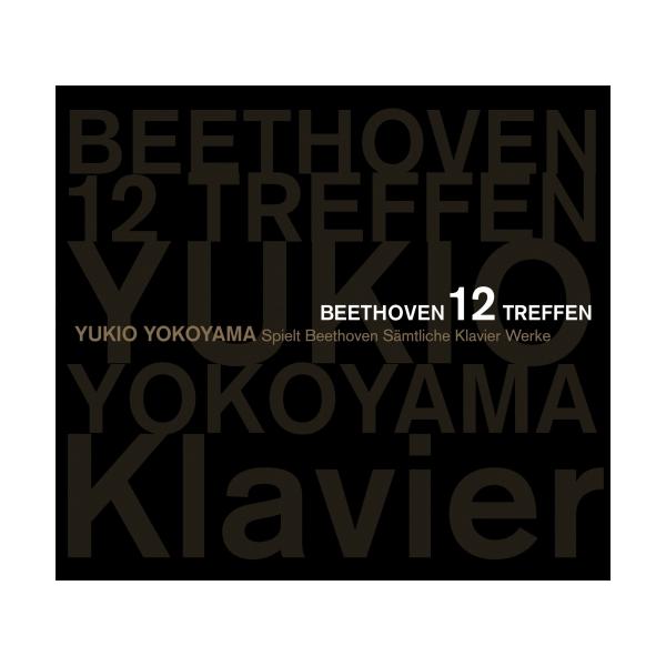 CD/横山幸雄/ベートーヴェン12会〜ベートーヴェン:ピアノ・ソナタ全集 (Blu-specCD2) (完全生産限定盤)