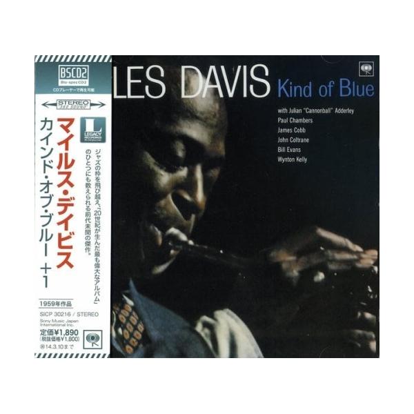 [Release date: September 11, 2013]マイルス・デイビス (デイビス マイルス でいびす まいるす)2013年9月11日 発売「レガシー・レコーディング・シリーズ」ジャズ編。本作は、マイルス・デイビスによる、ジ...