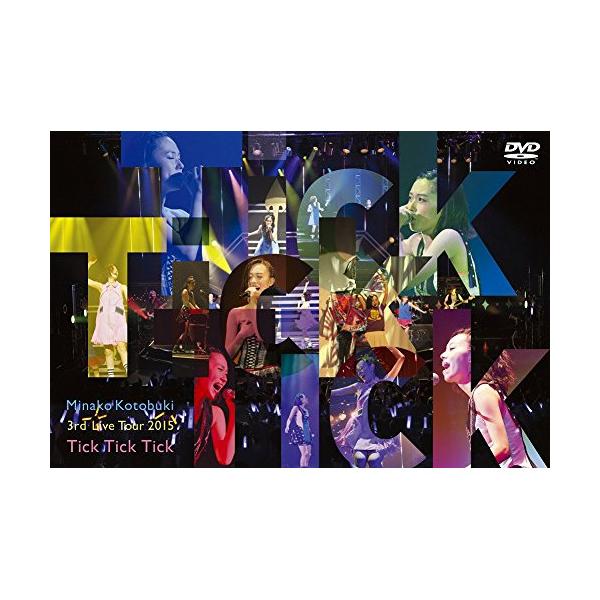 DVD/寿美菜子/寿美菜子 3rd Live Tour 2015 Tick Tick Tick (本編ディスク+特典ディスク)【Pアップ