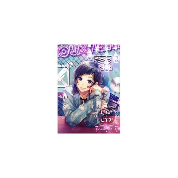 Cd Lip Lip 勇次郎 愛蔵 Cv 内山昂輝 島崎信長 どっちのkissか 選べよ Cd Dvd 初回生産限定盤 Type Yujiro Buyee Buyee Jasa Perwakilan Pembelian Barang Online Di Jepang