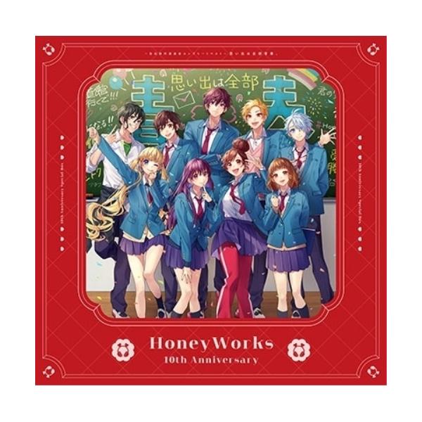 CD/HoneyWorks/HoneyWorks 〜告白実行委員会コンプリートベスト〜 思い出は全部青春。 (8CD+4Blu-ray) (ライナー..(完全生産限定盤)