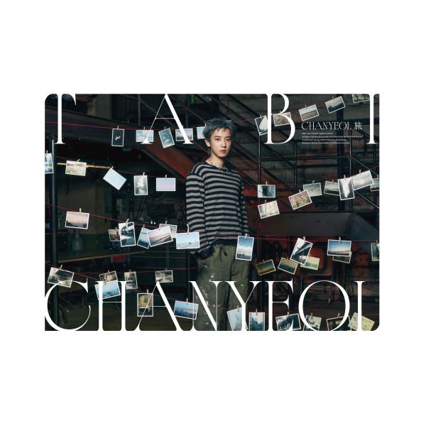 【取寄商品】CD/CHANYEOL/旅 (初回限定盤A)