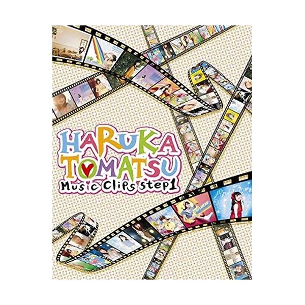 BD/戸松遥/HARUKA TOMATSU Music Clips step1(Blu?ray)