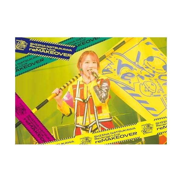 BD/夏川椎菜/夏川椎菜 Revenge Live ”reMAKEOVER”(Blu-ray) (通常盤)