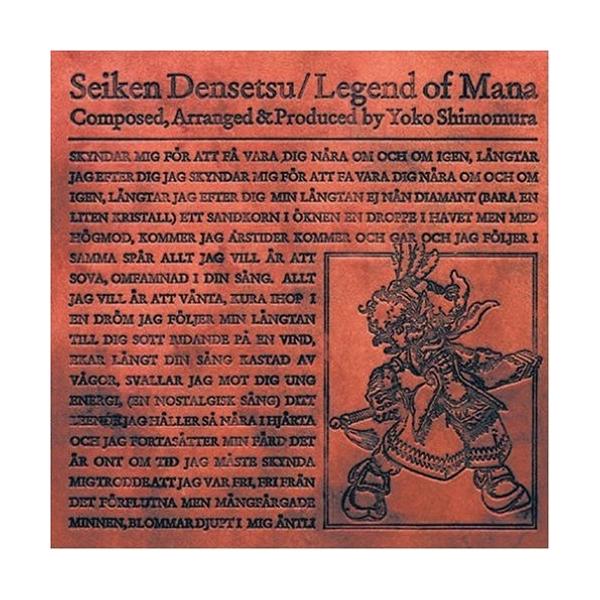 CD/ゲーム・ミュージック/聖剣伝説 Legend of Mana オリジナルサウンドトラック【Pアップ