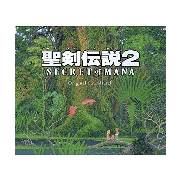 CD/ゲーム・ミュージック/聖剣伝説2 シークレット オブ マナ オリジナル・サウンドトラック【Pアップ