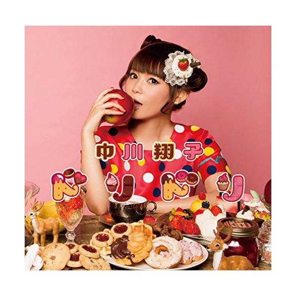 中川翔子 Cd みんな探してる人気モノ 中川翔子 Cd Cd 音楽ソフト チケット