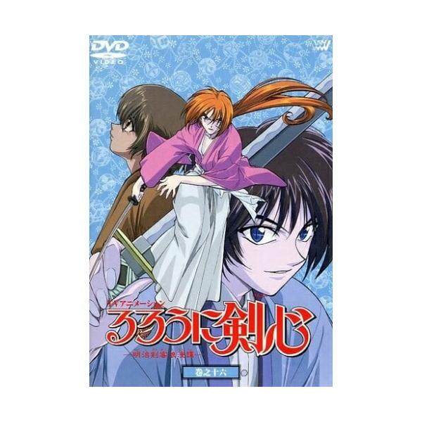 るろうに剣心 Dvd アニメ みんな探してる人気モノ るろうに剣心 Dvd アニメ Dvd 映像ソフト