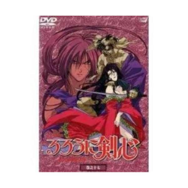 るろうに剣心 Dvd アニメ みんな探してる人気モノ るろうに剣心 Dvd アニメ Dvd 映像ソフト