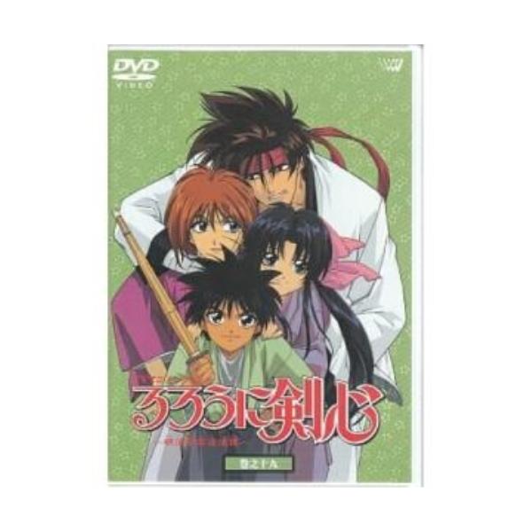 るろうに剣心 Dvd アニメ 検索ランキング注目度順 るろうに剣心 Dvd アニメ Dvd 映像ソフト