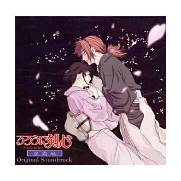 るろうに剣心 みんな探してる人気モノ るろうに剣心 Cd 音楽ソフト チケット