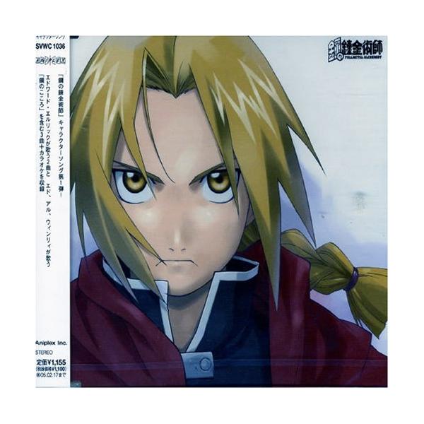 クロミ ファイル 本 Cd Dvdの人気商品 通販 価格比較 価格 Com