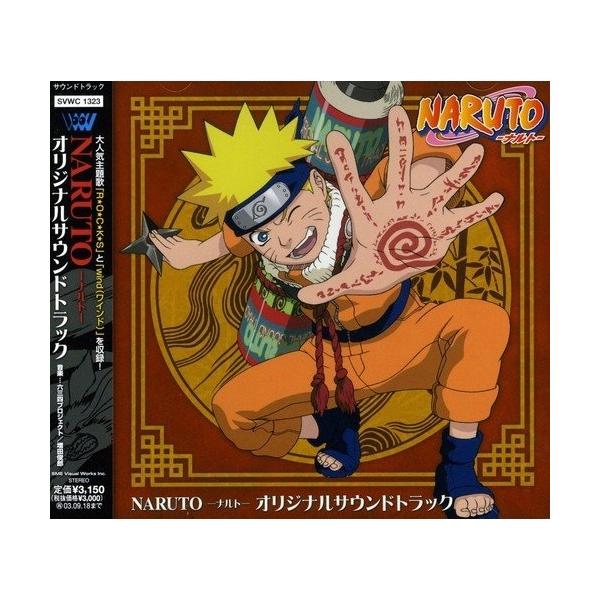 クラシック サントラcd Narutoの人気商品 通販 価格比較 価格 Com