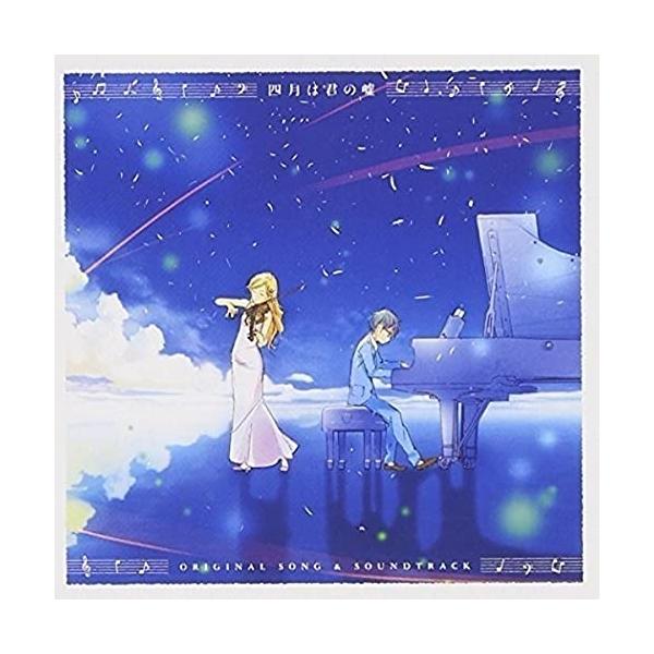 クラシック サントラcd 四月は君の嘘の人気商品 通販 価格比較 価格 Com