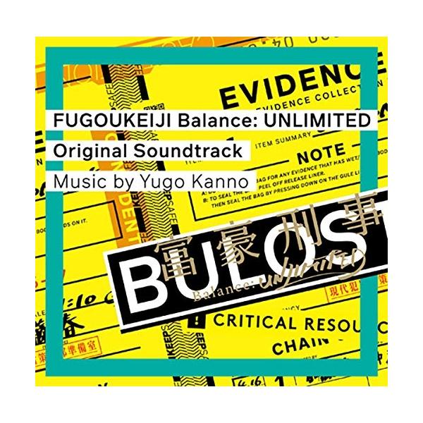 CD/菅野祐悟/富豪刑事 Balance:UNLIMITED Original Soundtrack